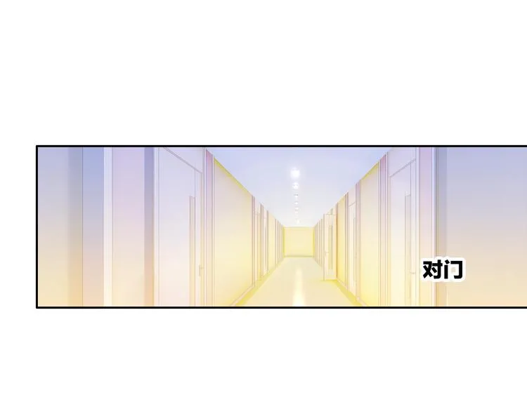 第13话 假男友见父母 第44页