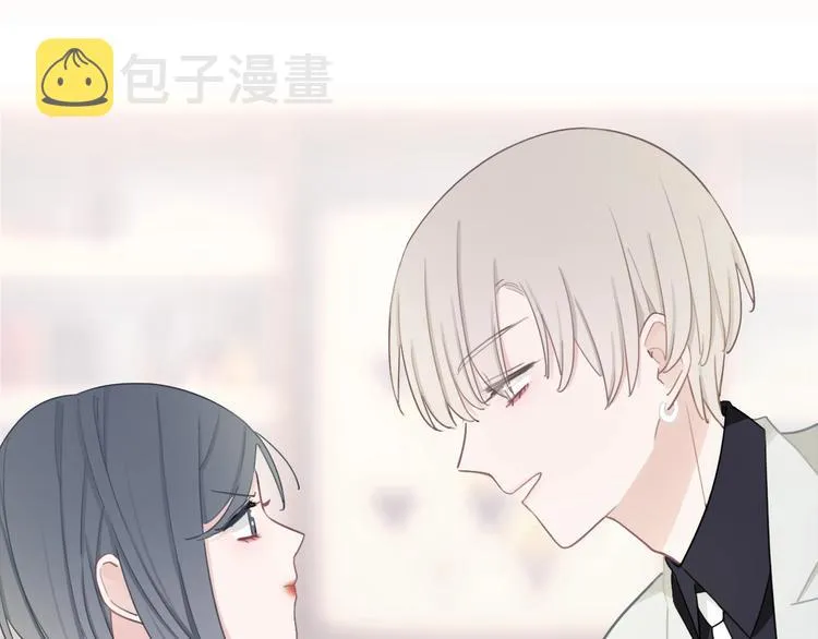 第13话 假男友见父母 第58页