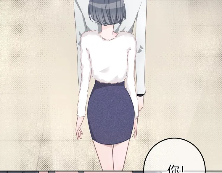 第13话 假男友见父母 第67页