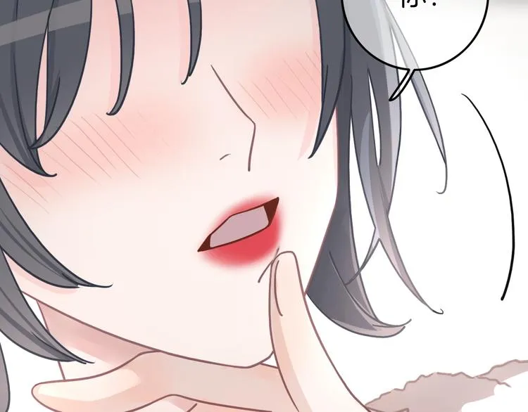 第13话 假男友见父母 第68页