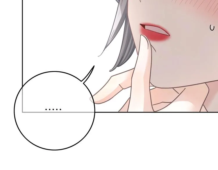 第13话 假男友见父母 第73页