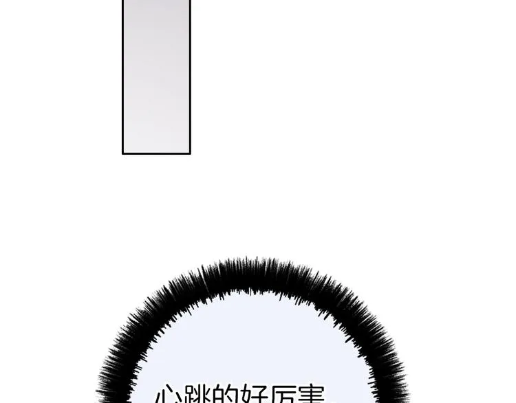 第13话 假男友见父母 第94页
