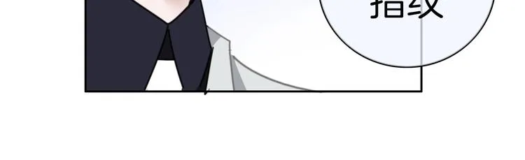 第14话 你的笑容只属于我 第45页