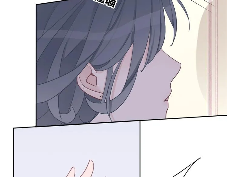 第14话 你的笑容只属于我 第72页