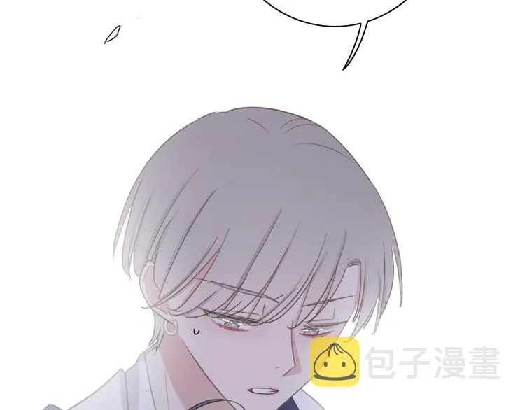 第14话 你的笑容只属于我 第76页