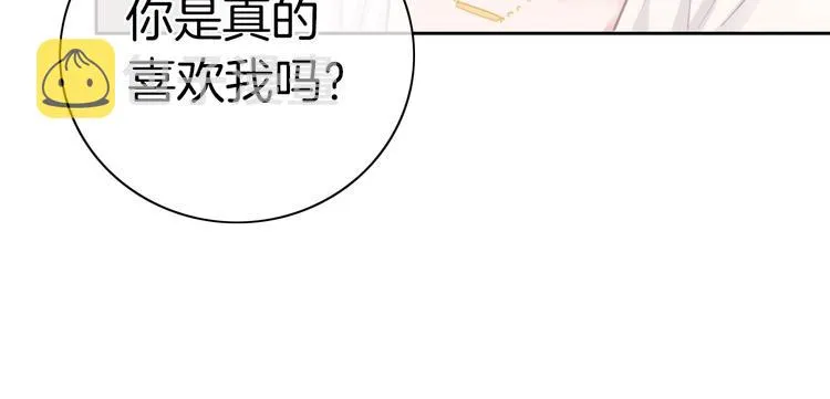 第14话 你的笑容只属于我 第124页