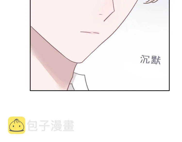 第14话 你的笑容只属于我 第136页
