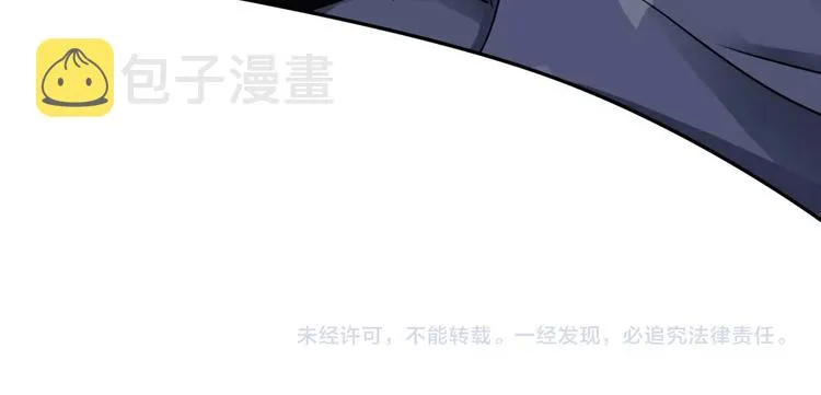 第15话 我对你是认真的！ 第115页
