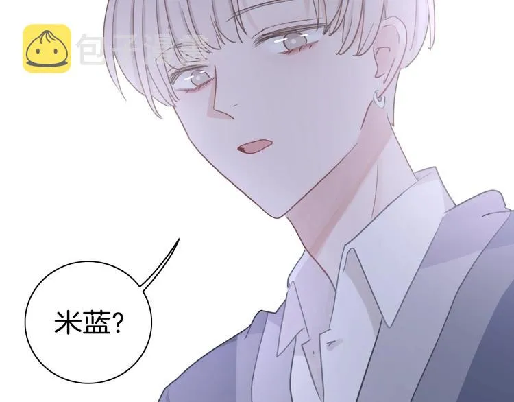 第16话 不诚实的爱意 第25页
