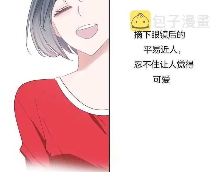 第17话 最好的真相 第15页