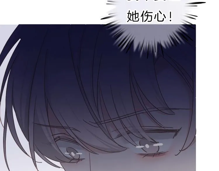 第17话 最好的真相 第25页