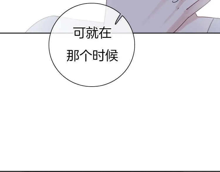 第17话 最好的真相 第61页