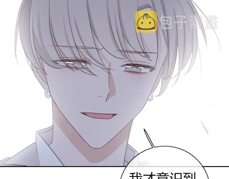 第17话 最好的真相 第62页