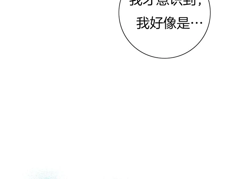第17话 最好的真相 第63页