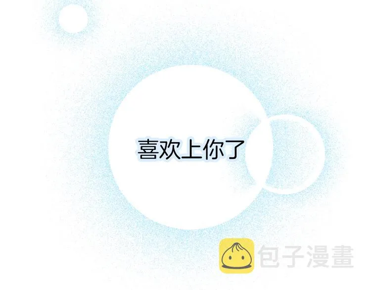 第17话 最好的真相 第64页