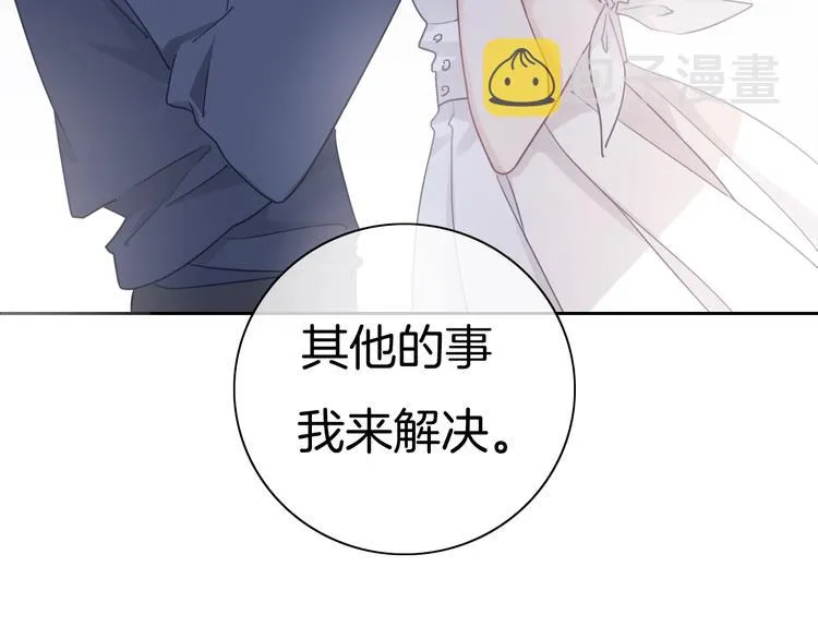 第17话 最好的真相 第74页
