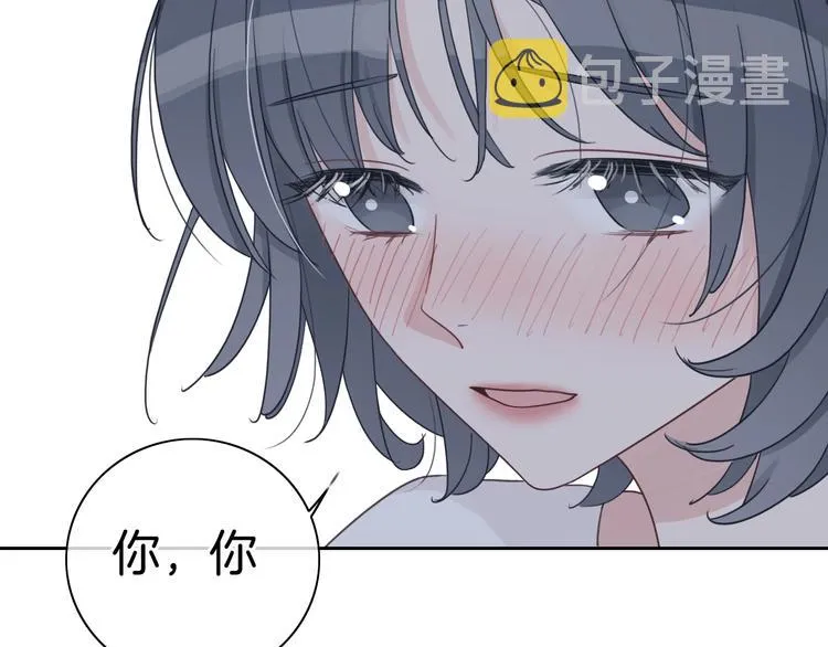 第17话 最好的真相 第76页