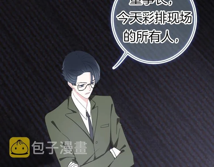 第17话 最好的真相 第89页