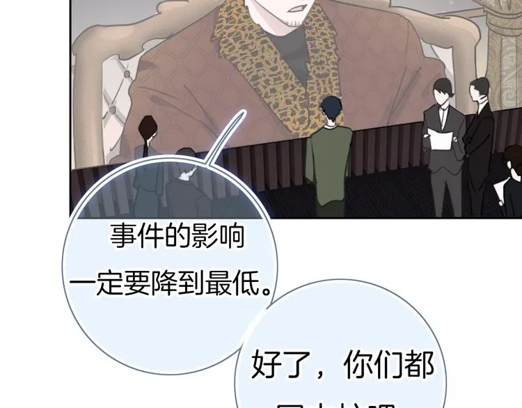 第17话 最好的真相 第94页