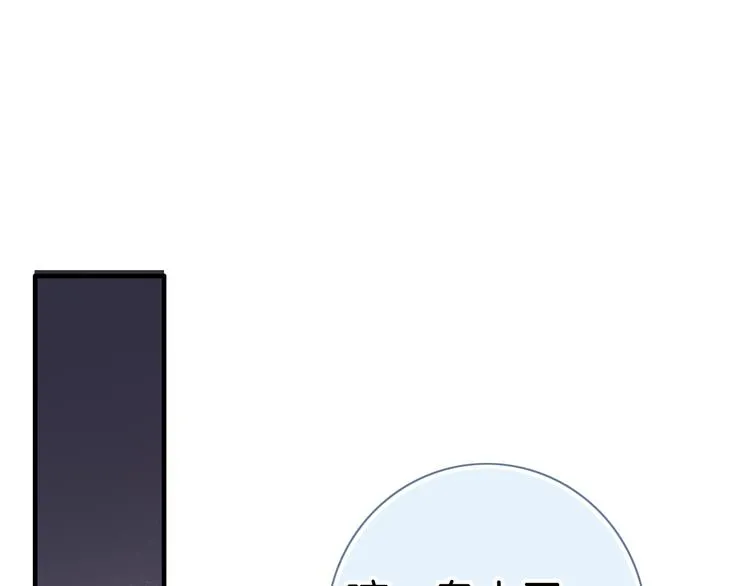 第17话 最好的真相 第96页