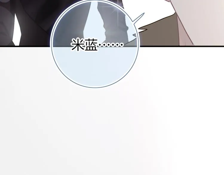 第17话 最好的真相 第103页