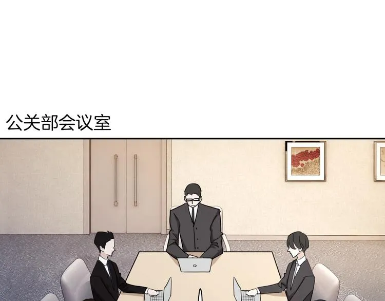 第17话 最好的真相 第108页