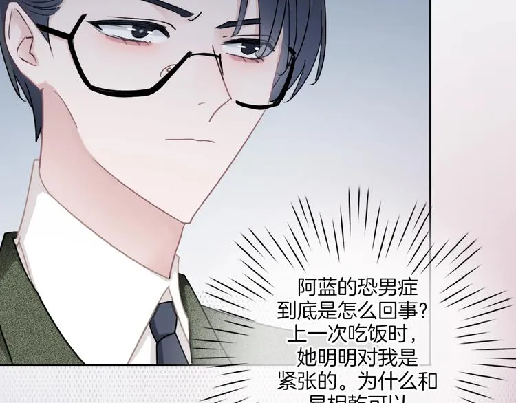 第17话 最好的真相 第111页