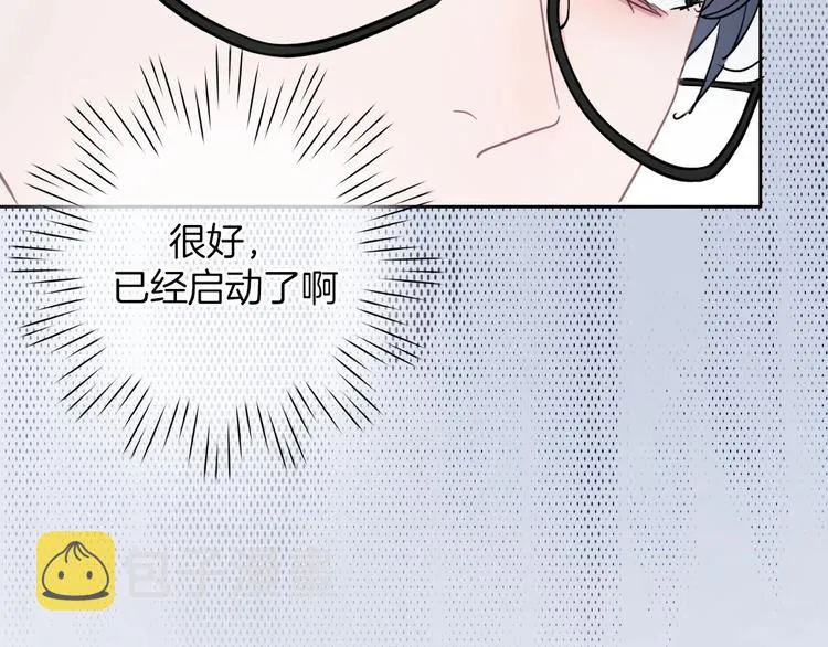 第17话 最好的真相 第116页