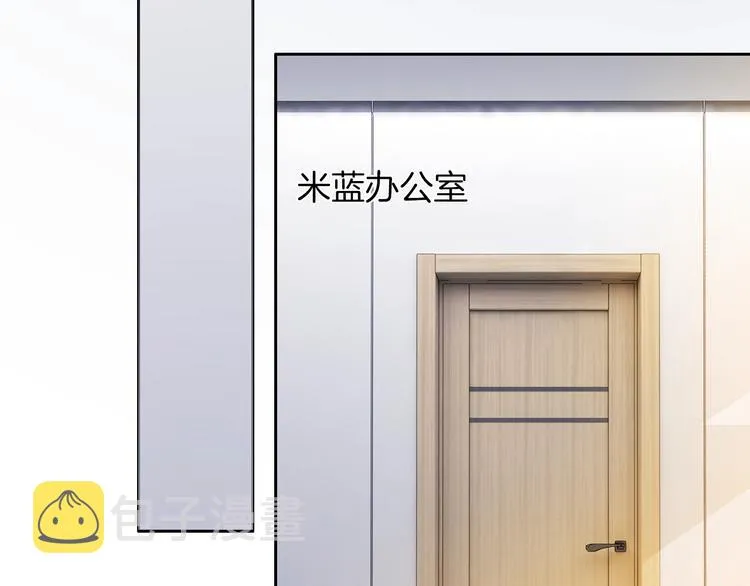 第17话 最好的真相 第118页