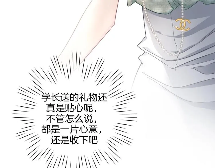 第17话 最好的真相 第122页