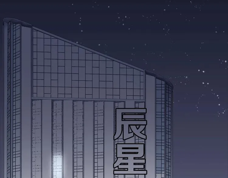 第18话 心的选择 第9页