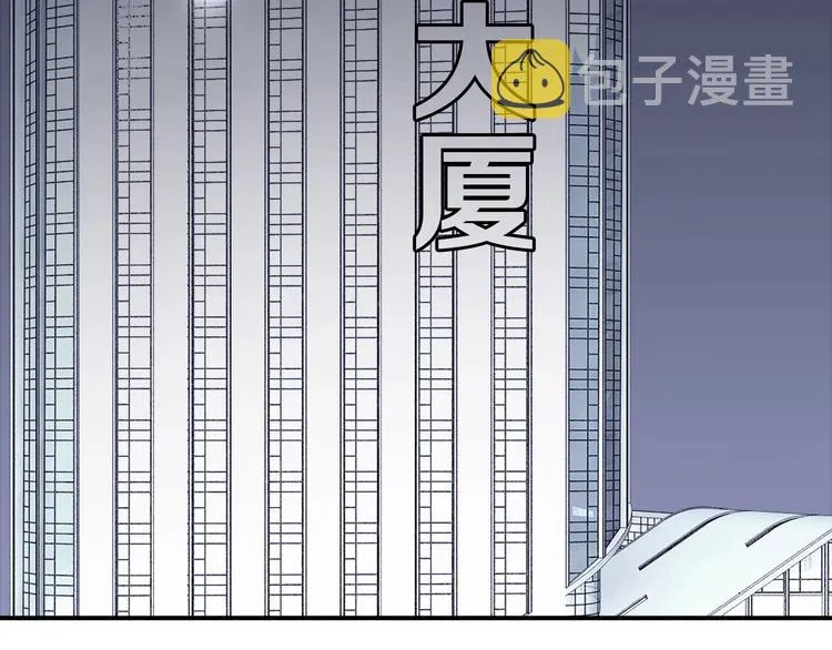 第18话 心的选择 第10页