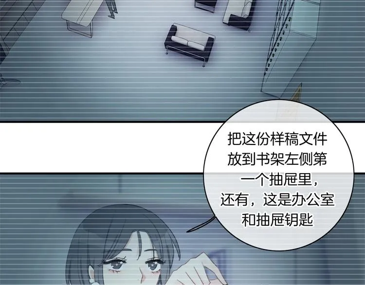 第18话 心的选择 第12页