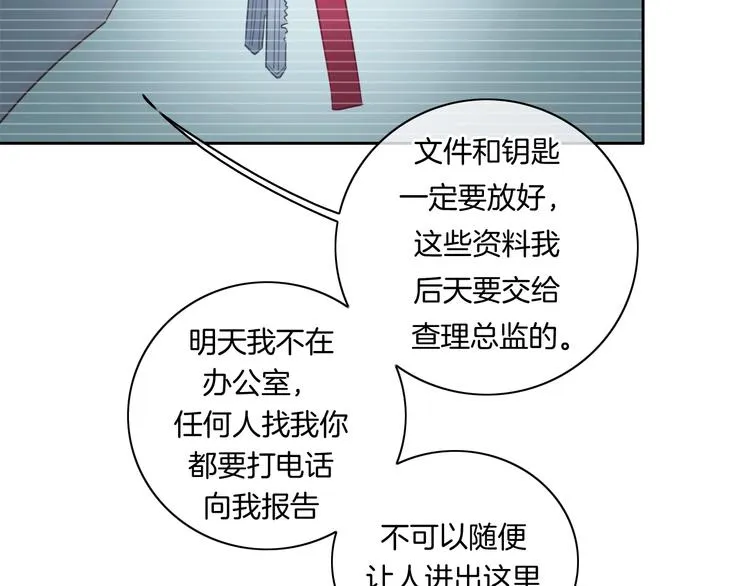 第18话 心的选择 第15页
