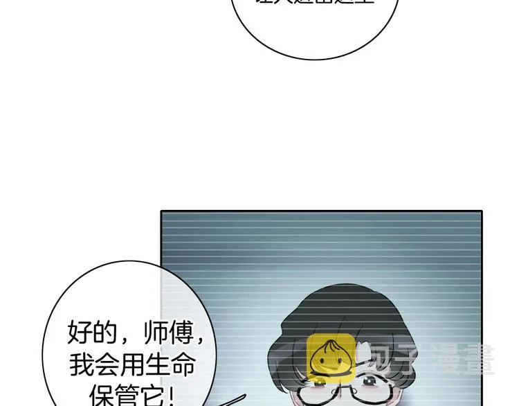 第18话 心的选择 第16页