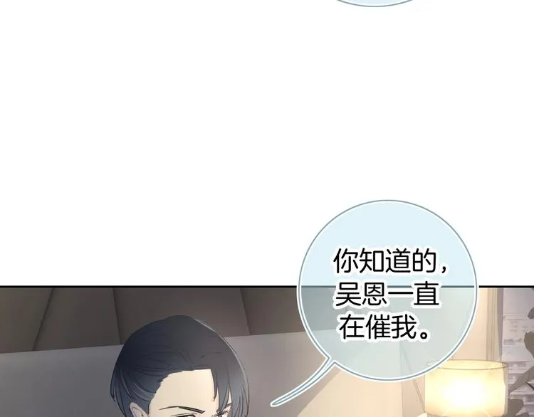 第18话 心的选择 第30页
