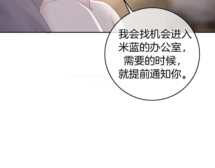 第18话 心的选择 第43页
