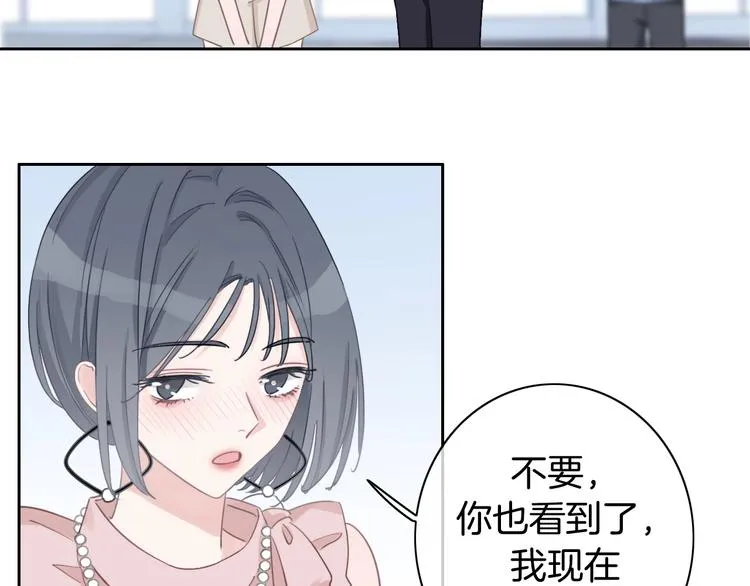 第18话 心的选择 第49页