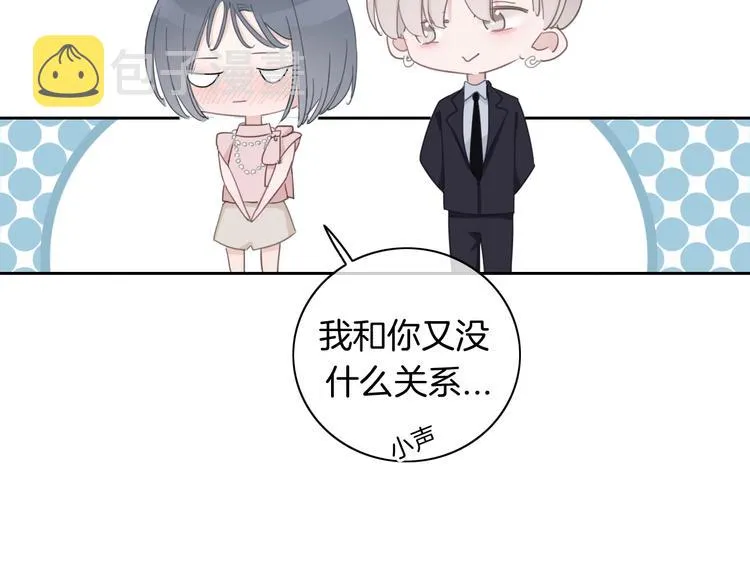 第18话 心的选择 第51页