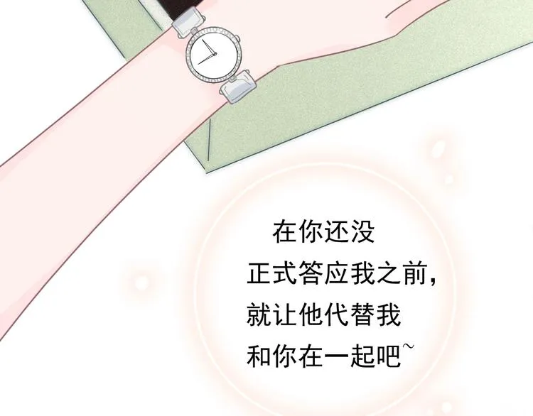 第18话 心的选择 第57页