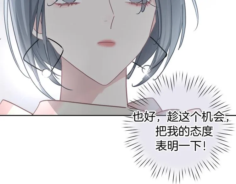第18话 心的选择 第78页