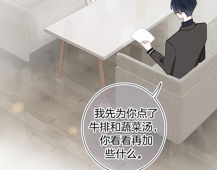 第18话 心的选择 第82页