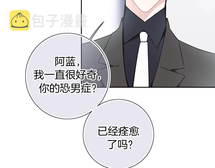 第18话 心的选择 第86页