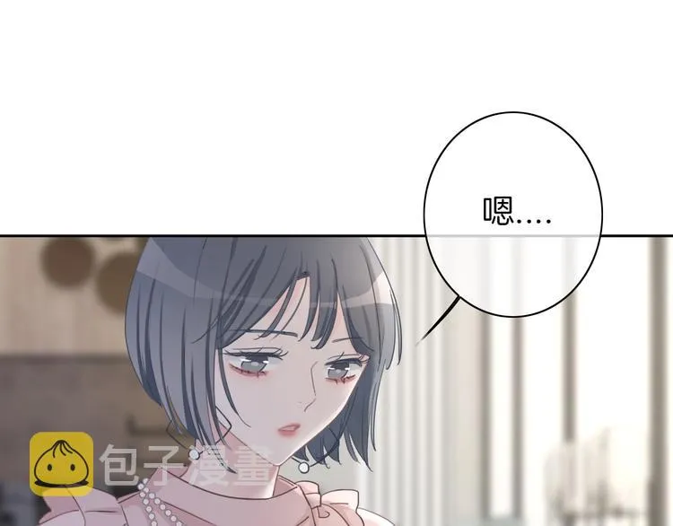 第18话 心的选择 第88页