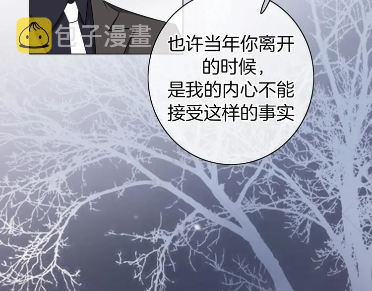 第18话 心的选择 第92页