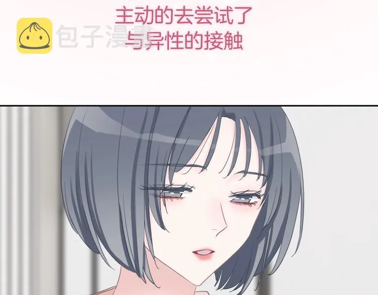 第18话 心的选择 第102页