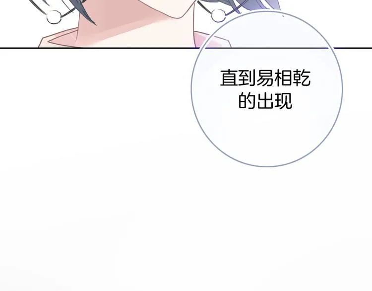 第18话 心的选择 第109页
