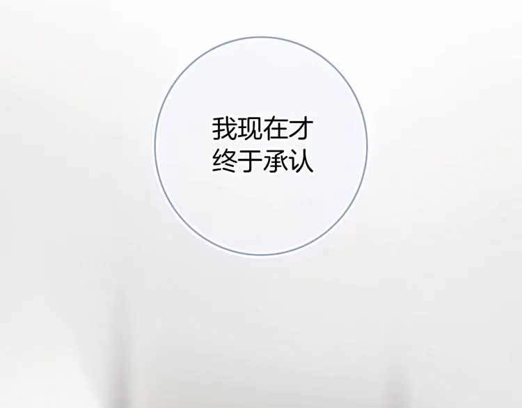 第18话 心的选择 第110页