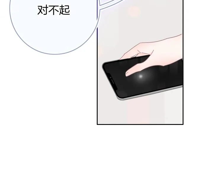 第18话 心的选择 第113页