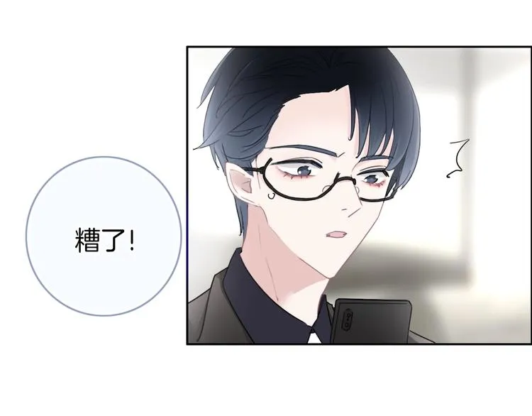 第18话 心的选择 第115页